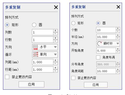 上海工博會|物通博聯